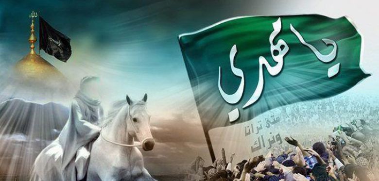 خسف حرستا في دمشق  ... ما علاقته بظهور الإمام المهدي (عج) ؟